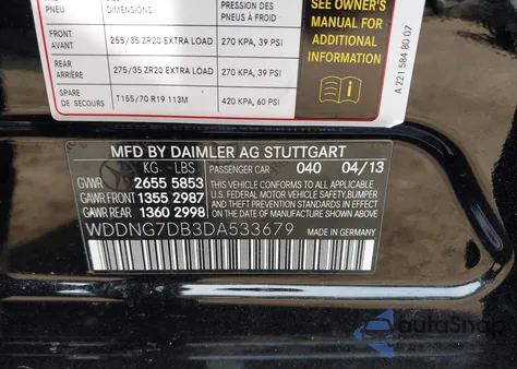 2013 Mercedes-Benz S 550 из США, поврежденный, VIN WDDNG7DB3DA533679